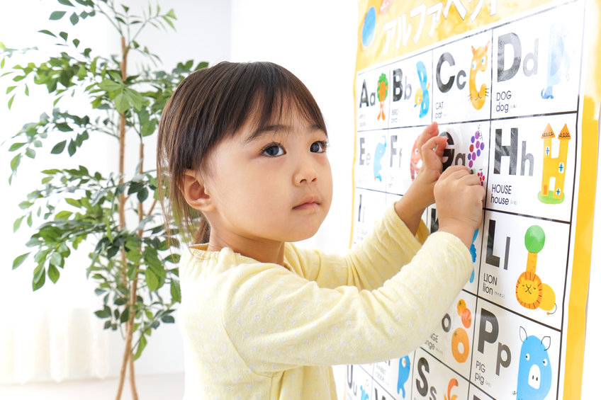 A child studying English